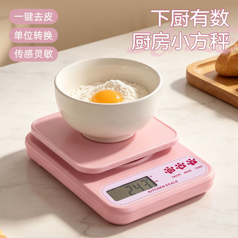 0.1g high-precision kitchen electronic scale for home baking food weighing, small portable cute cartoon gram scale