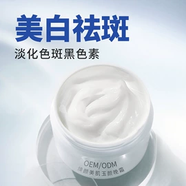 面霜;液态精华;化妆水爽肤水