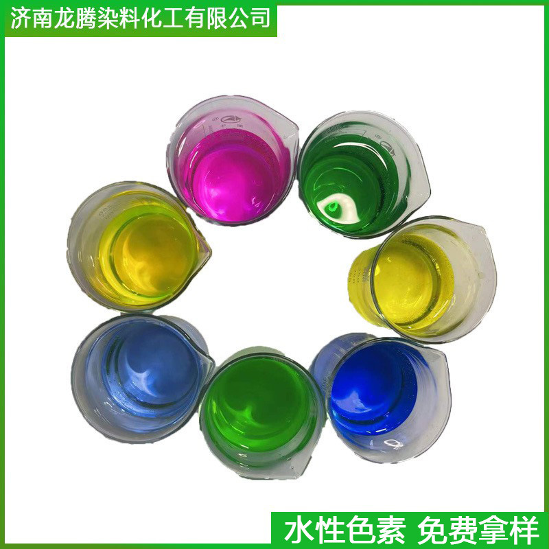 厂家直供水性荧光黄水溶荧光黄绿不褪色耐高温 荧光黄绿