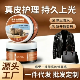 防虫防蛀;鞋套、鞋刷;衣物清洁护理