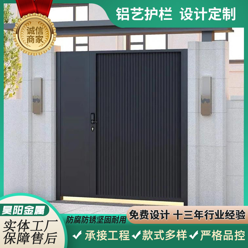 別荘の玄関の農村は家を建ててドアの盗難防止の扉のアルミニウム合金の中国式の庭の茶屋の玄関に入ってドアに入ります。|undefined