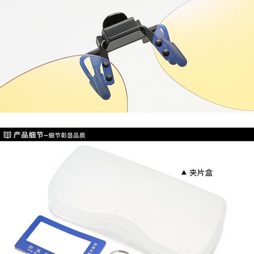 2024 Anti-blue light transparent card inserts in large, medium, and small boxes, UV light, sunglasses case, factory direct supply