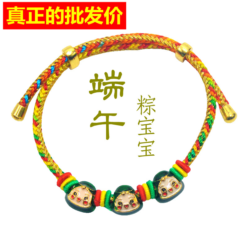 Три рисовых клецки (1 палочка