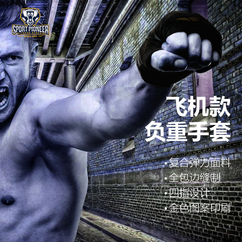 Nuevo 2 libras deportes peso-cojinete guantes pesados fuerte muñeca boxeo corriendo medio dedo guantes