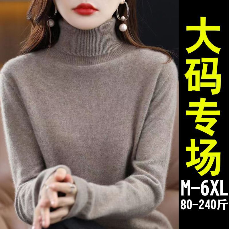 Slightly Plus-Size Women's Wool Sweater, High-Neck Knitwear, Medium-Thick, New Autumn and Winter Style, Loose Fit, Large Size, Solid Color Sweater, Base Layer, Trendy Slightly Plus-Size Women's Wool Sweater, High-Neck Knitwear, Medium-Thick, New Autumn and Winter Style, Loose Fit, Large Size, Solid Color Sweater, Base Layer, Trendy