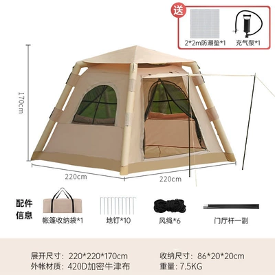 Wholesale Fully Automatic 3-5 Avtomobil dam çadırları - inflatable-account-sent-to-manual-inflator-damp-proof-mat-multiplayer