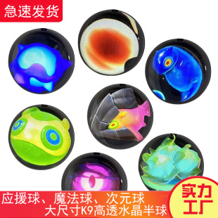 ��Ԯ���ߴ�K9͸��ˮ���������� ��Ӵ�Ԫ��ħ���򲥷���DIY���