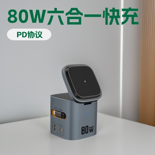80W�¿���s�����������һ���������վ���o��������๦��