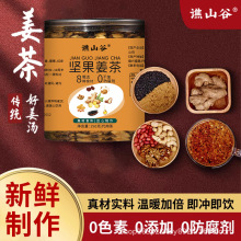 �Sɽ�ȈԹ�����Ů�����˽�����ζO����250g�������l���l���bԭζ