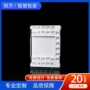 专业定制白色透明泡壳