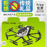 积木定/制汽车人仿真模型摆件玩具工程设备场景机械企业建筑