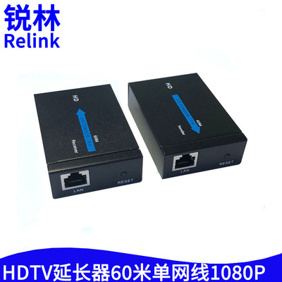 Large shell hdmi Extender 60 rice HDTV turn rj45 Single network cable 60M Signal amplifier 1080P