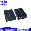 大壳hdmi延长器60米HDTV转rj45单网线60M信号放大器1080P