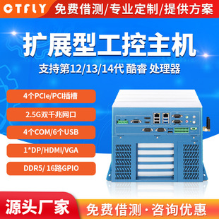 i3/i5/i7/i9�������CǶ��ʽ���I��X2.5G�pǧ�׾W��4PCIE/PCI/COM