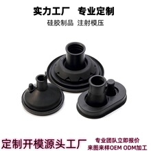 定制开模硅胶套定制防水阻燃密封件电子配件硅胶胶套工厂来图来样