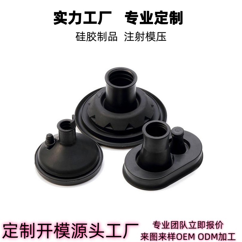 定制开模硅胶套定制防水阻燃密封件电子配件硅胶胶套工厂来图来样