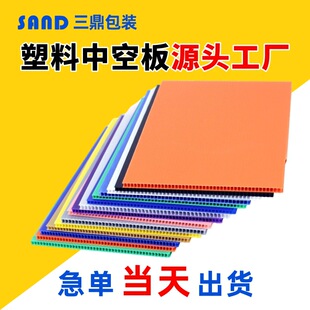 PP�����пհ�������2-6mm��Ӳ��ˮ����������r����|����Ӱ�