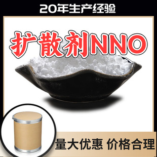 �Uɢ��NNO ���׻����������c ���׻��p�������c ���K�V�|�����㽭