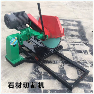 ��������ʯ���и�C ��ʽ�������и�C