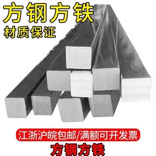 45̖��䓷�䓷��F�l�Ͳ�4*4 5*5 6*6 7*7 8*8 9*9 10*10 11*11mm