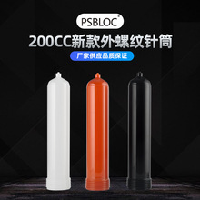 ��ɭPSBLOC ��ʽ�¿����ݼy200CC��UV͸������ɫ��ɫ�c�z�Ͳ�z��