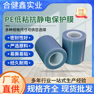 PE��ճ���o늱��oĤ��ճ͸�����P��X����o�Ĥ�z��͸���z��