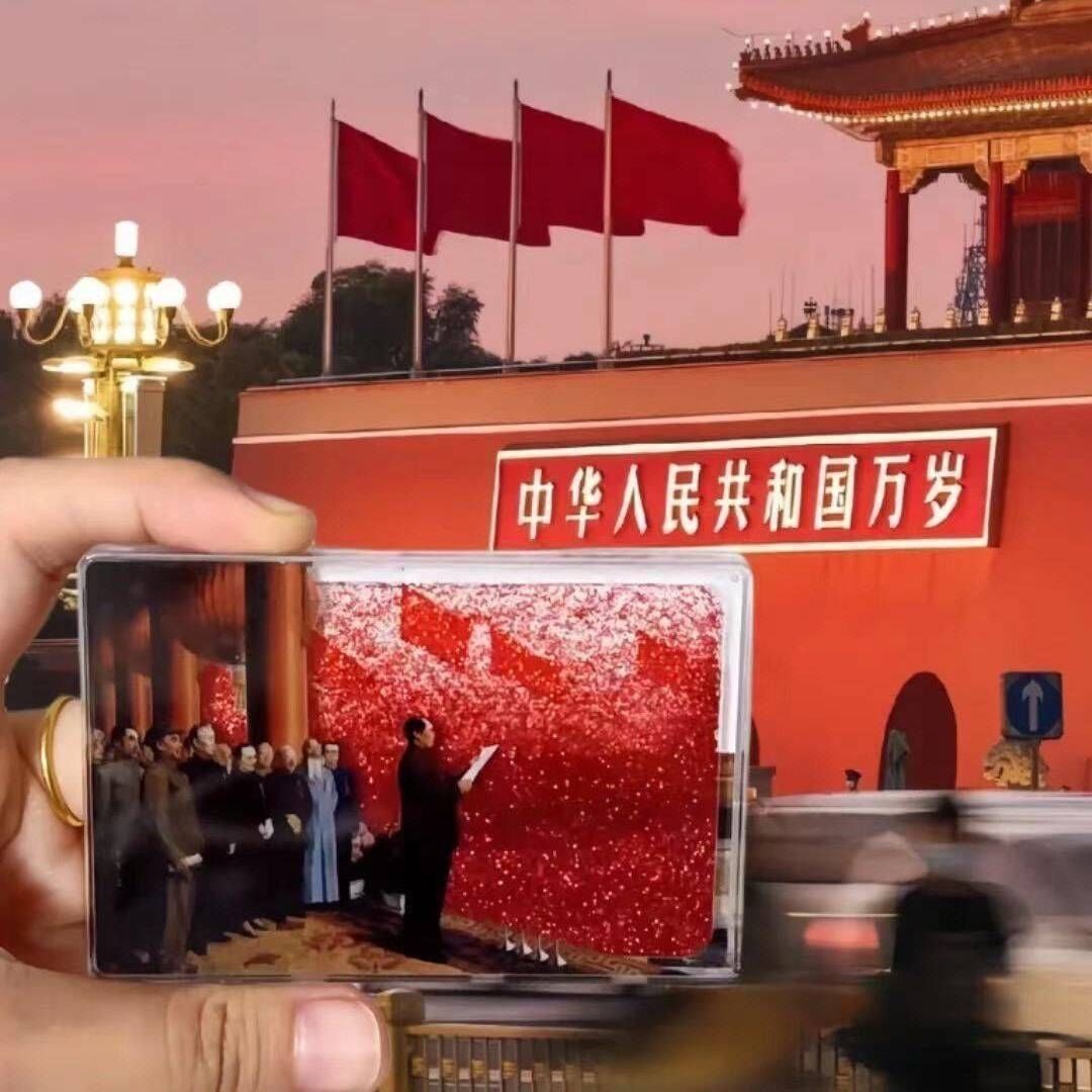 国庆节礼物开国大典流沙摆件创意爱国流沙砖办公室书桌摆件礼品