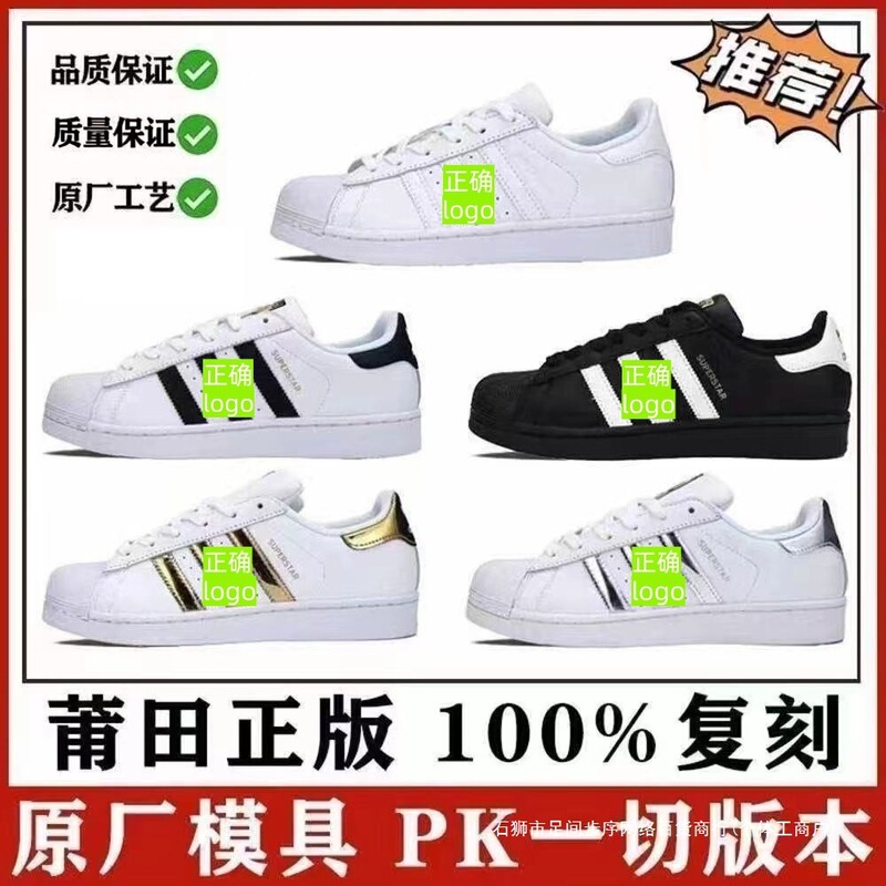 Clover shell toe sneakers for men and women, solid color low-top casual sports shoes, top-layer cowhide breathable running shoes Clover shell toe sneakers for men and women, solid color low-top casual sports shoes, top-layer cowhide breathable running shoes