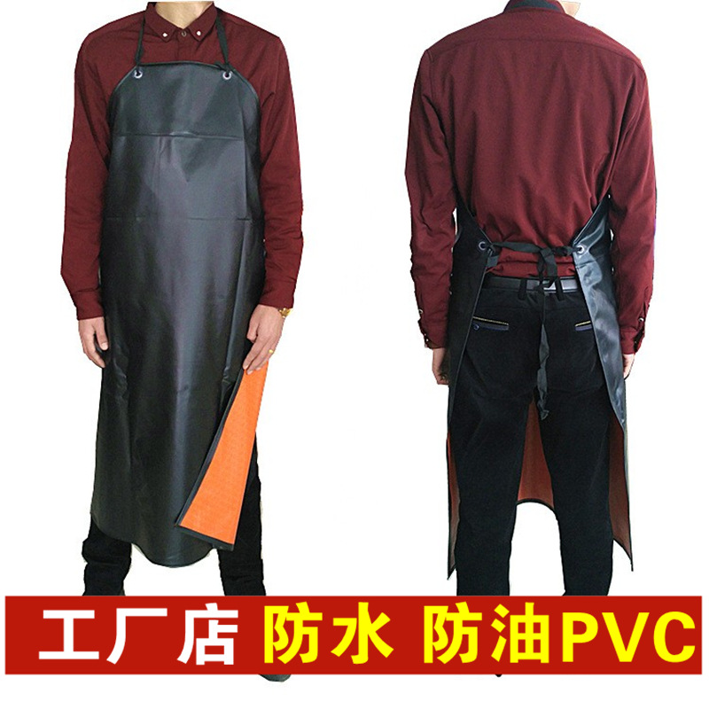 Waterproof black apron PVC