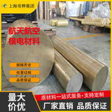 ��X���~�� ALBC3 GK-CuAl9Ni GB-CUAL10FE GC-CUAL10NI ����呼�