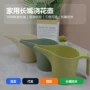 家庭浇灌园艺绿植浇花壶