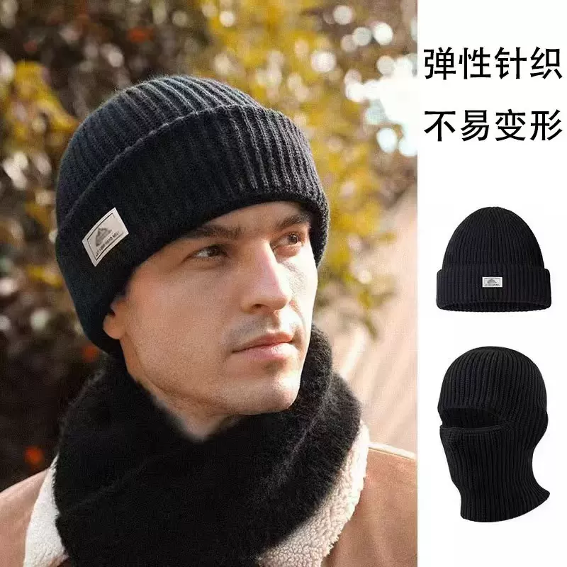冬季棉帽男骑车防风防寒高弹毛线帽套头针织帽冷保暖帽子批发连体