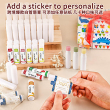 �羳�F؛��ܱ����̝����� Custom White Lip Balm Packaging