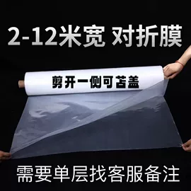 农用薄膜;包装薄膜;PE再生料