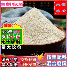 ���l�׺���500g���Ϻں�����ĥ�׺�����Խ�Ϯa��؛Դ���w�ں�����