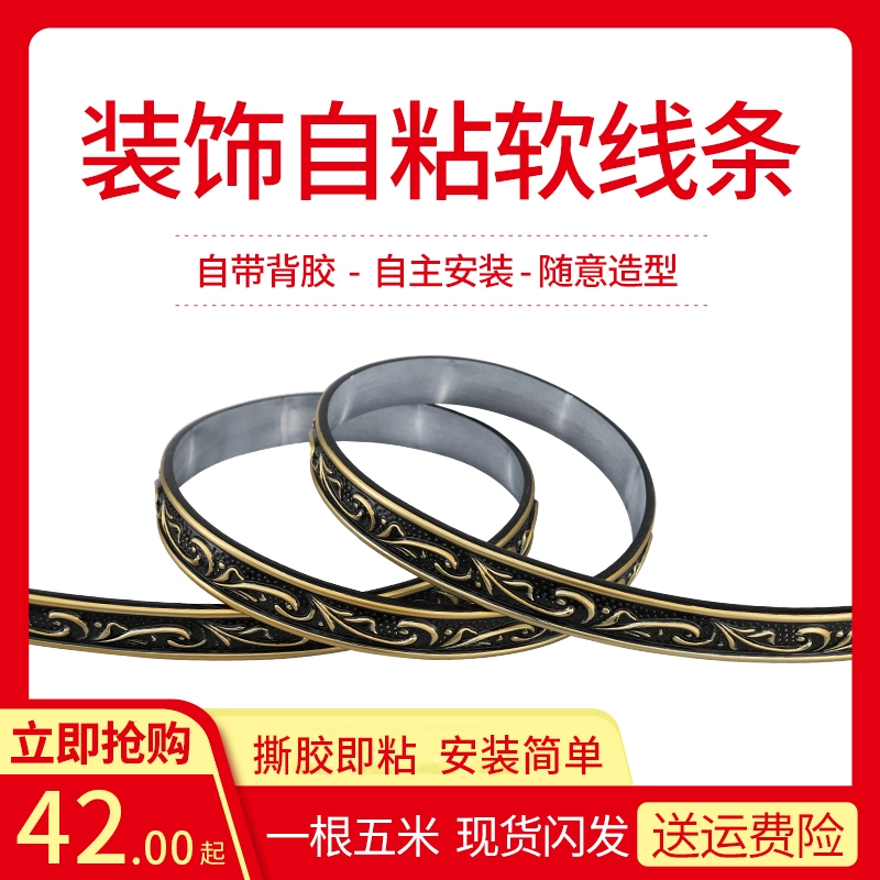 ✅PVC background wall decorative strips, mirror frames, edging plaster lines, ceiling lines, mirror frames, beautiful seams and beautiful edges