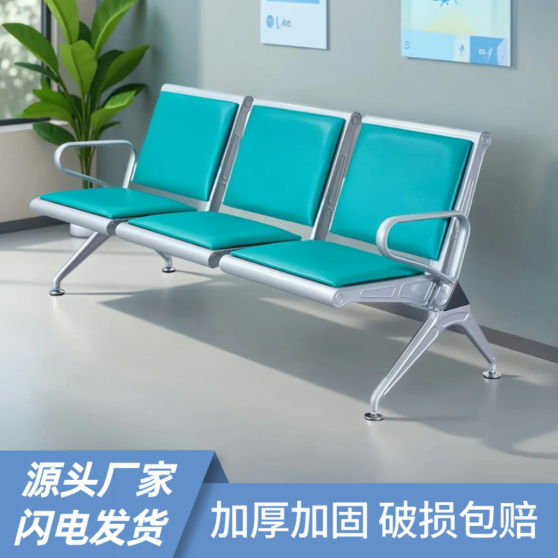 医院专用排椅产品展示图
