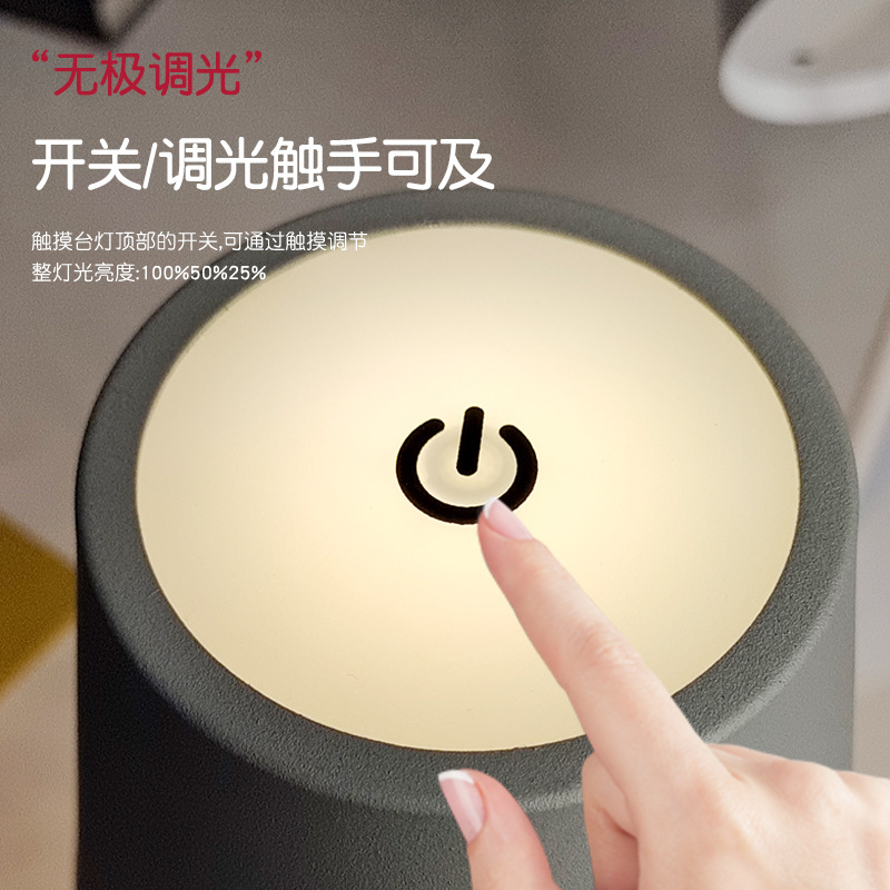 Transfronterizo nuevo dormitorio de metal simple Typec Barra de carga de la sala de estar electrodeless oscurecimiento lámpara de mesa de carga