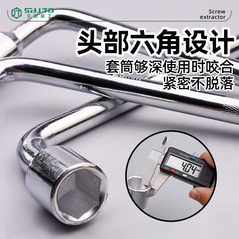 Fabricante de tipo L llave de neumático llave de tuerca de codo con palanca de reparación de automóviles llave 17-24m