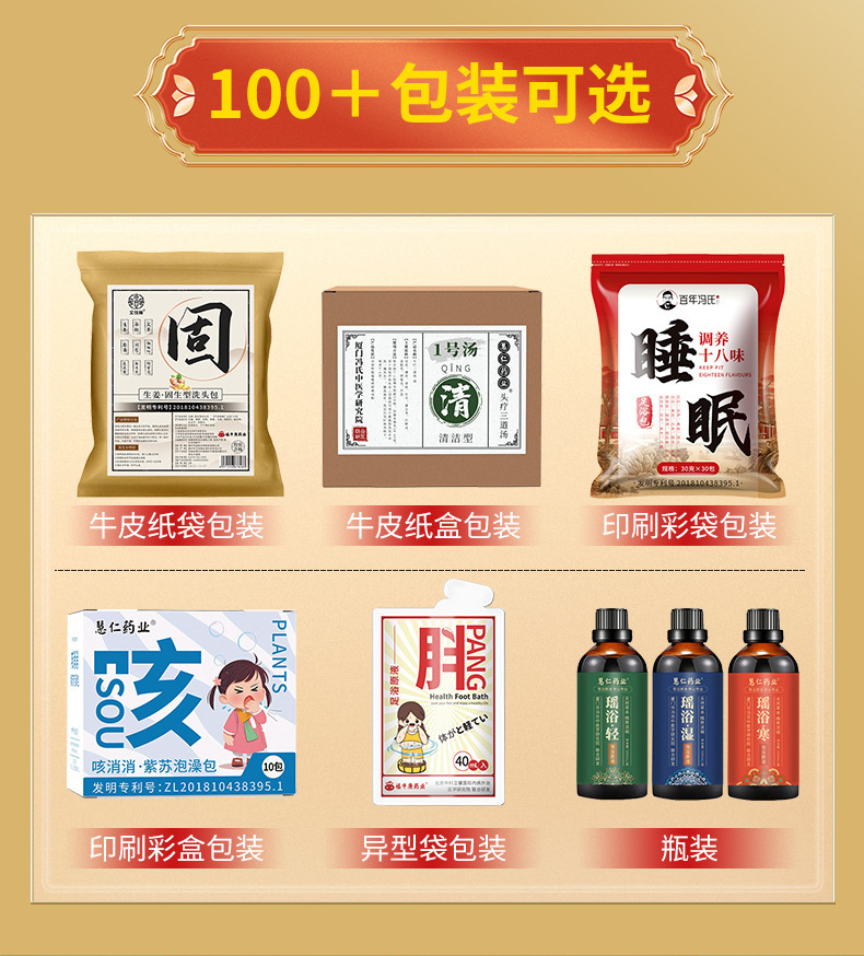 Handmade Sichuan Pepper Mugwort Foot Soak Pack Jiao Ai 30g x 30 Bags Traditional Herbal Foot Bath in use