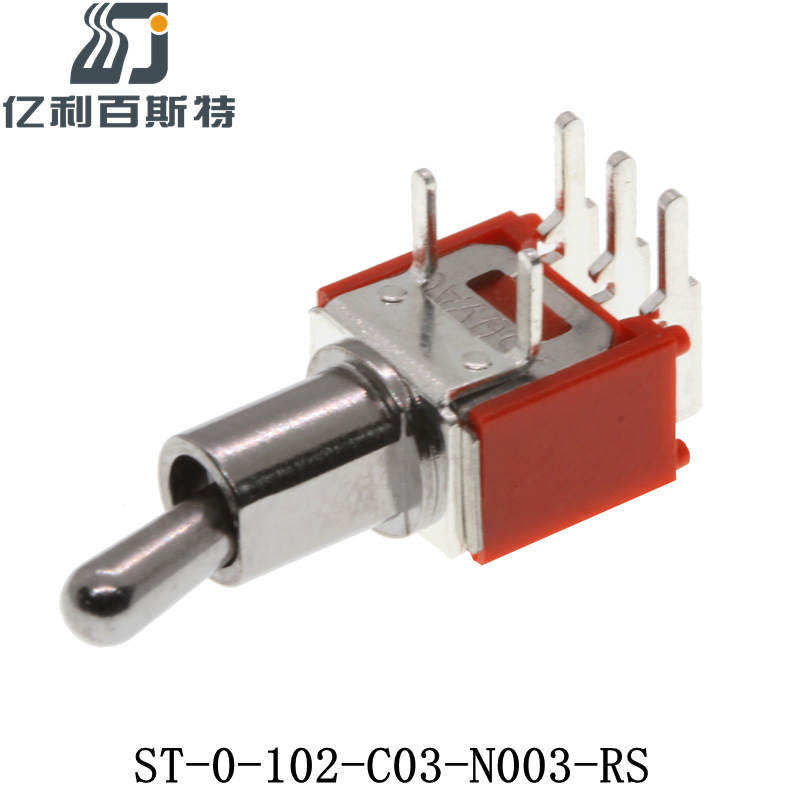 微小型2档钮子开关红色五脚卧式左右摇摆开关3A/125V