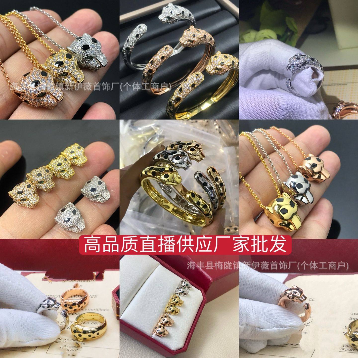 Cross-border full-diamond spotted cheetah head necklace, bracelet, earrings, and ring set, high-quality V gold, supplied by manufacturer via live broadcast