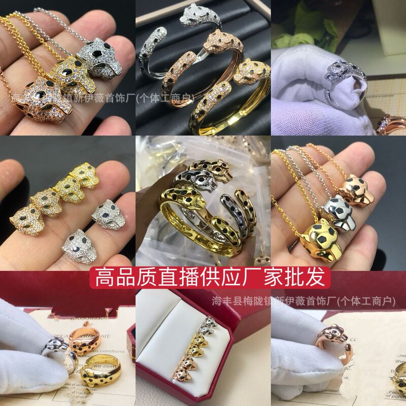 Cross-border full-diamond spotted cheetah head necklace, bracelet, earrings, and ring set, high-quality V gold, supplied by manufacturer via live broadcast Cross-border full-diamond spotted cheetah head necklace, bracelet, earrings, and ring set, high-quality V gold, supplied by manufacturer via live broadcast