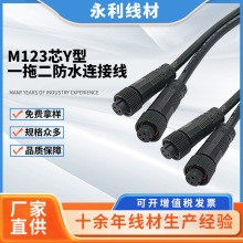 �ӹ�3оY��һ�϶�M12��ˮ�B�Ӿ�ֲ������չ�ĸ�����ˮ���^��