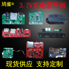 3.7v bluetoothモジュール音響機能ボード小型スピーカーボードdiyセット電池ラッパ七色ランプ回路基板