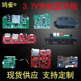 蓝牙模块;影音电器配件;功放板/功放模块