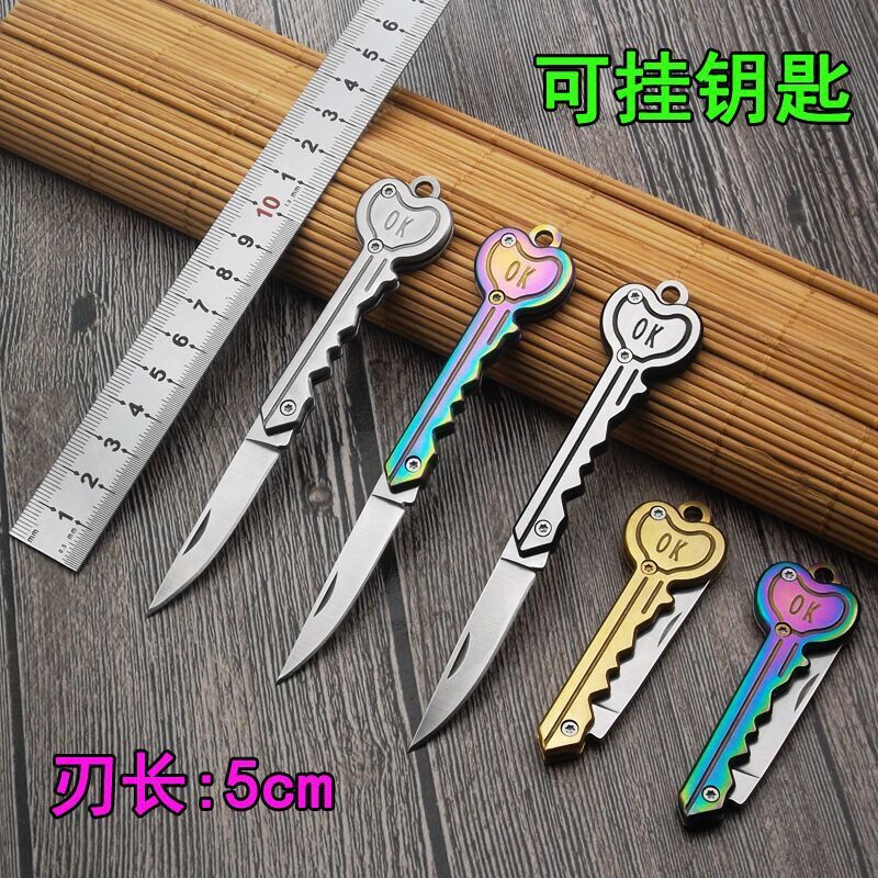 OK钥匙刀迷你军刀防身装备户外刀随身折叠刀旅行不锈钢水果刀小刀
