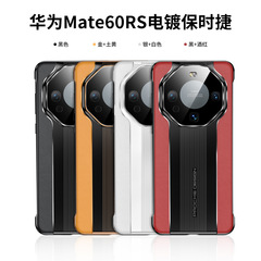 華為mate60pro秒変ポルシェ携帯ケースm70転倒防止保護カバー真皮質感proフレームなし