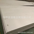 日标原厂SUS403不锈钢板薄板403钢板 冷轧板中厚板 可零切 有质保