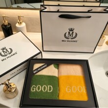 高阳毛巾生产厂家批发端午中秋节礼盒装纯棉毛巾浴巾公司年会团购